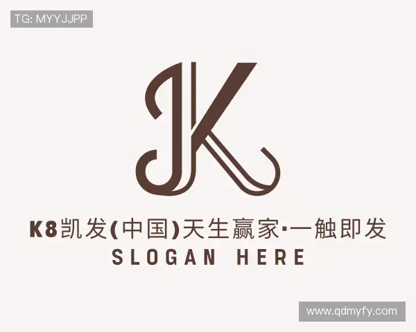 解读k8凯发